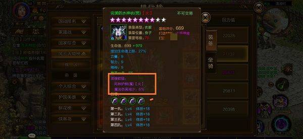原始征途国际服 v1.1.3安卓版