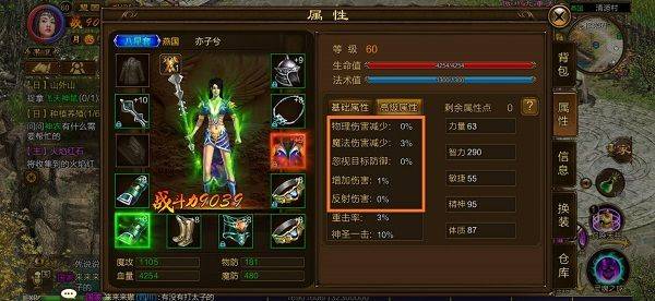 原始征途国际服 v1.1.3安卓版