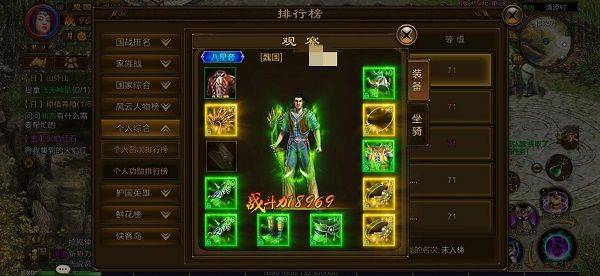 原始征途国际服 v1.1.3安卓版