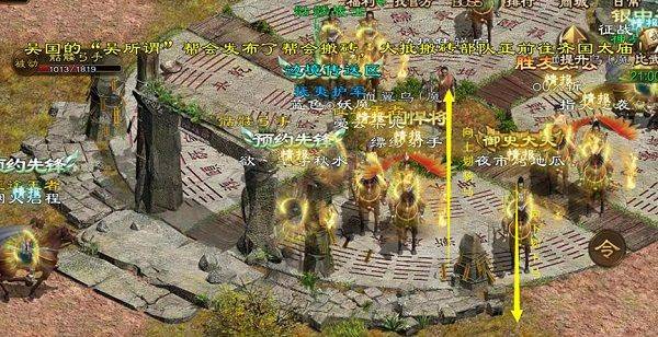 原始征途国际服 v1.1.3安卓版