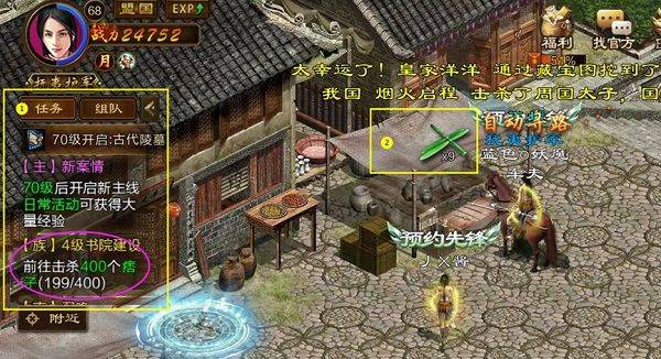 原始征途国际服 v1.1.3安卓版