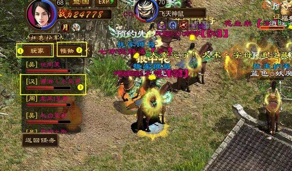 原始征途国际服 v1.1.3安卓版