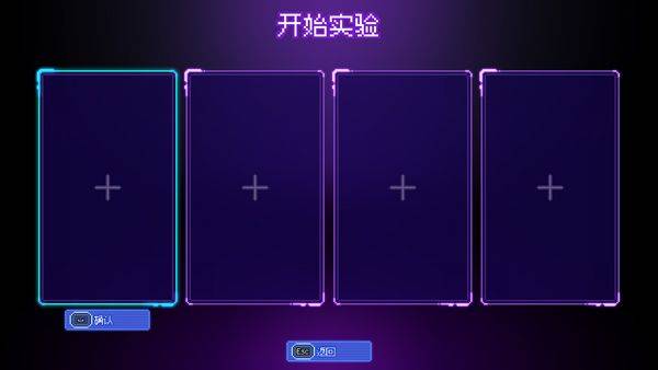 原点计划血肉工匠安卓版下载 v1.1.3 安卓版 游戏攻略1