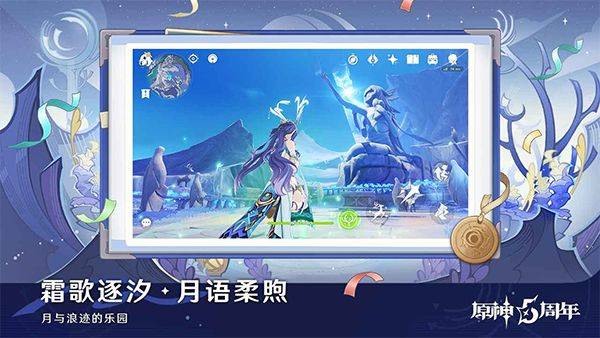 原神bilibili服 v6.5.1安卓版