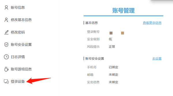 原神助手app官方最新版 v2.110.0安卓版