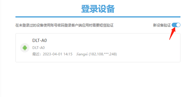 原神助手app官方最新版 v2.108.0安卓版