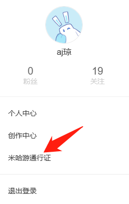 原神助手app官方最新版 v2.108.0安卓版