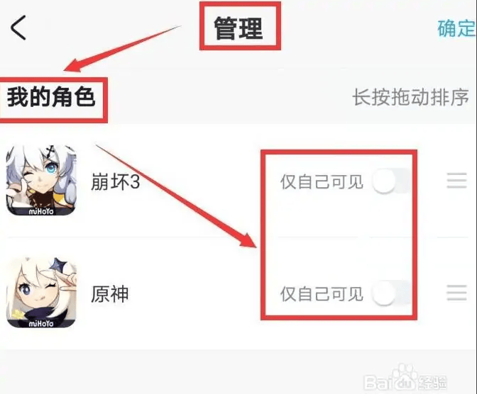 原神助手app官方最新版 v2.108.0安卓版