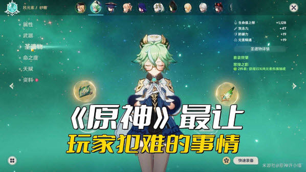 原神官服下载官方正版手游 原神官服下载官方正版手游