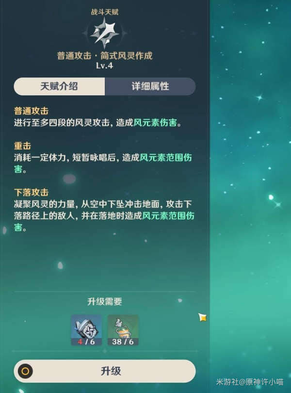 原神官服下载官方正版手游 原神官服下载官方正版手游