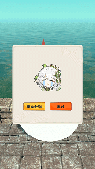 原神版神庙逃亡 v1.0.0安卓版