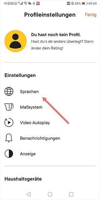 厨房故事app官方版 v27.2.9