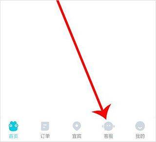 去哪儿网app官方最新版 v10.4.14安卓版