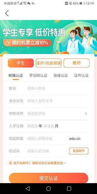 去哪儿网app官方最新版 v10.4.14安卓版