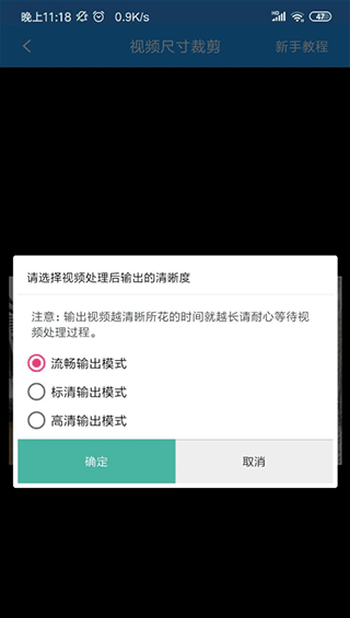 去水印吧手机版 v2.1.9安卓版