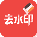 去水印大师app v1.0.1安卓版