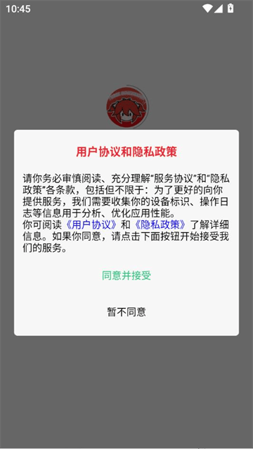 叁次元官方版v1.0.0 最新版
