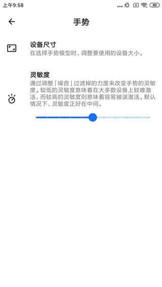 双击背部taptap最新版 v1.6.2 安卓版