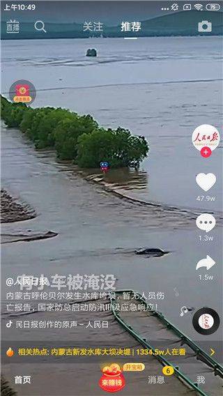 双击背部taptap最新版 v1.6.2 安卓版