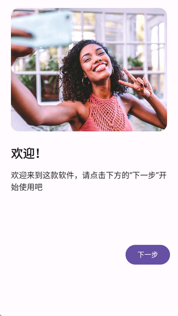 双头摄像机软件 双头摄像机软件