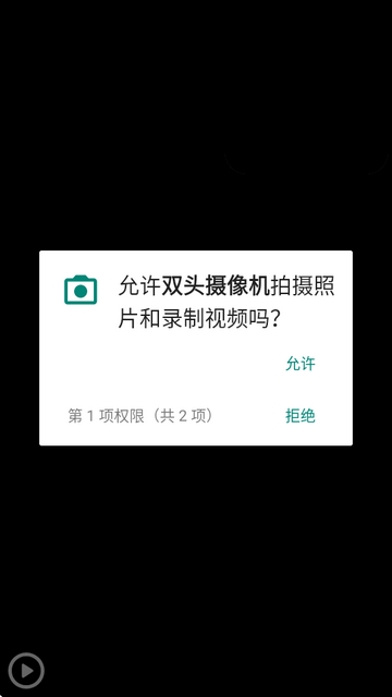 双头摄像机软件 双头摄像机软件