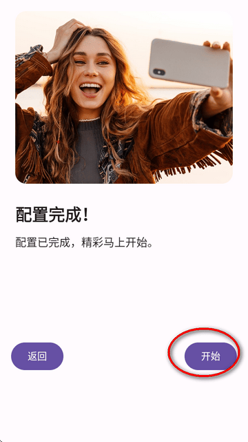 双头摄像机软件 双头摄像机软件