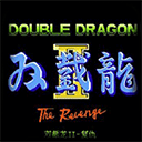 双截龙2 v2021.06.04.11最新版