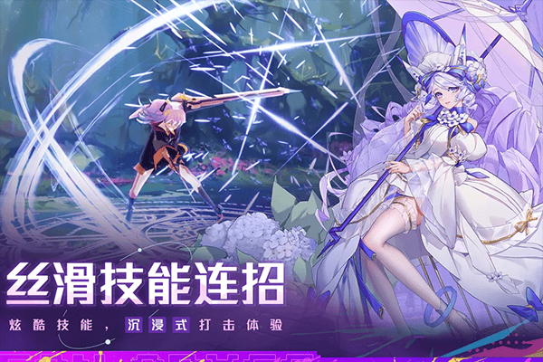 双生幻想bilibili版 v66.122安卓版