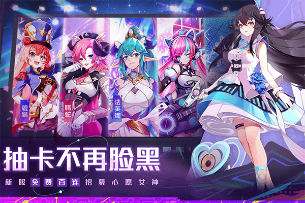 双生幻想bilibili版 v66.122安卓版