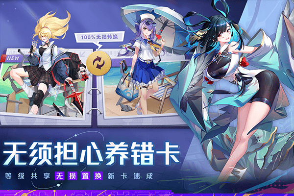 双生幻想九游版 v66.122安卓版