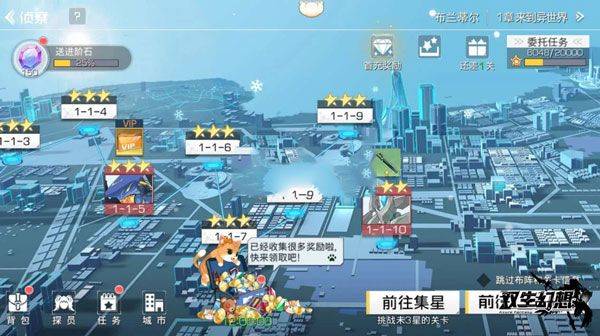 双生幻想免费版 v66.122安卓版