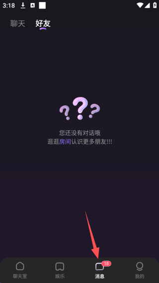 双鱼部落app v2.37.1安卓版