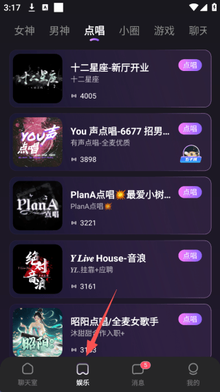 双鱼部落app v2.45.3安卓版
