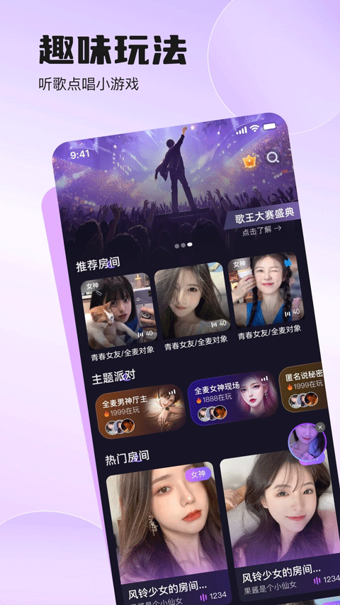 双鱼部落app v2.45.3安卓版