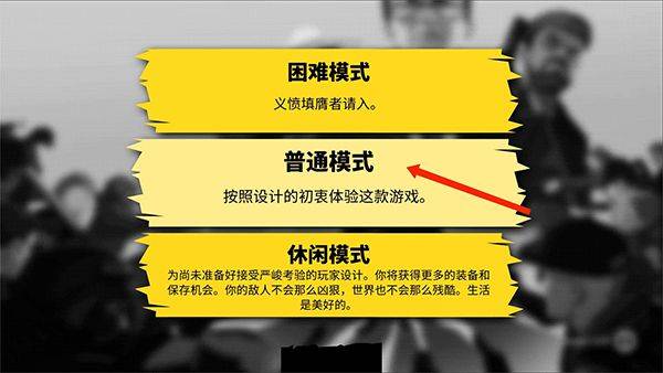 反抗的警察手机汉化版 v1.8