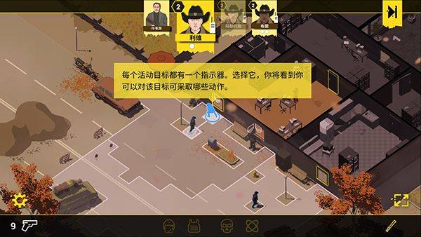 反抗的警察手机汉化版 v1.8