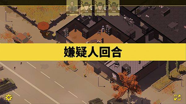 反抗的警察手机汉化版 v1.8