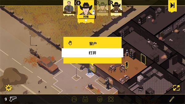 反抗的警察手机汉化版 v1.8