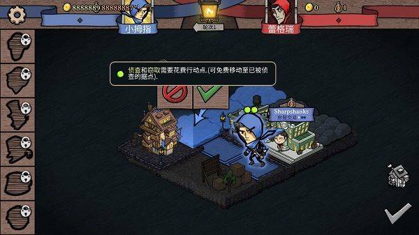 反英雄游戏 v1.0.26安卓版