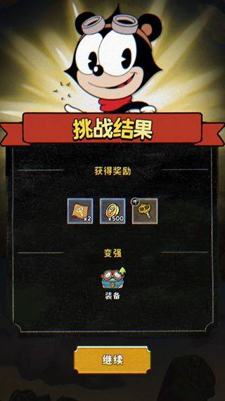 发条总动员官方正版 v13.1.24.3581安卓版