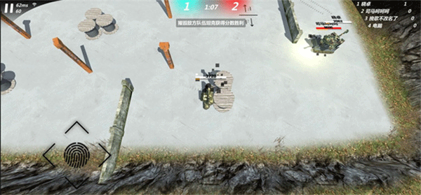 变形坦克2手游 v2.8.2安卓版