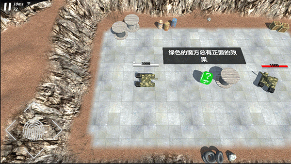 变形坦克2手游 v2.8.2安卓版