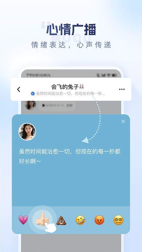 口信app v1.61.0安卓版