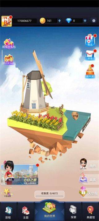 口袋世界3d(Pocket World 3D) v3.2.1安卓版