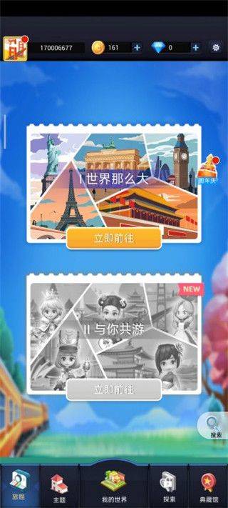 口袋世界3d(Pocket World 3D) v3.2.1安卓版