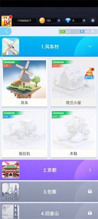 口袋世界3d(Pocket World 3D) v3.2.1安卓版