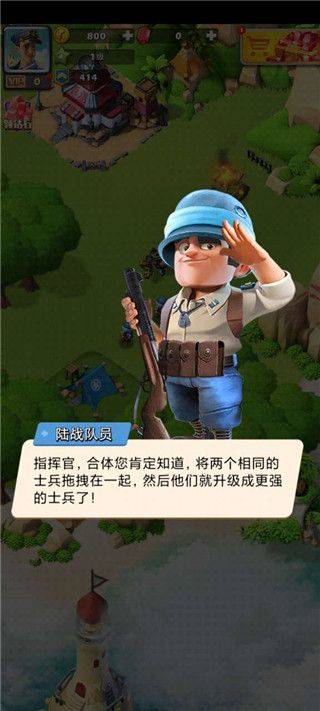 口袋奇兵国际服 v1.626.0安卓版