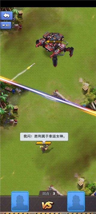 口袋奇兵国际服 v1.626.0安卓版