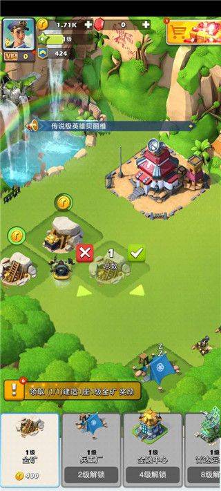口袋奇兵国际服 v1.626.0安卓版