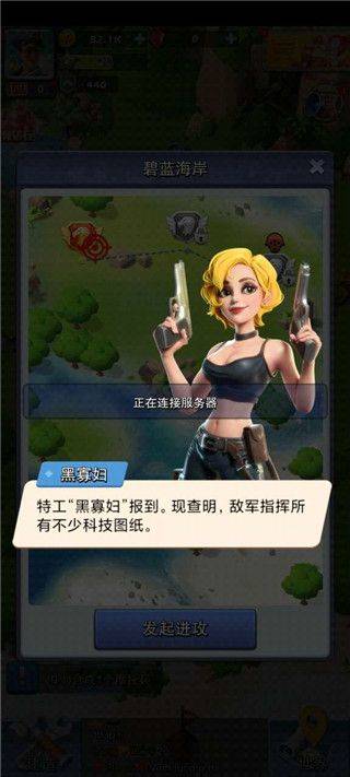 口袋奇兵官方正版 v1.634.0安卓版